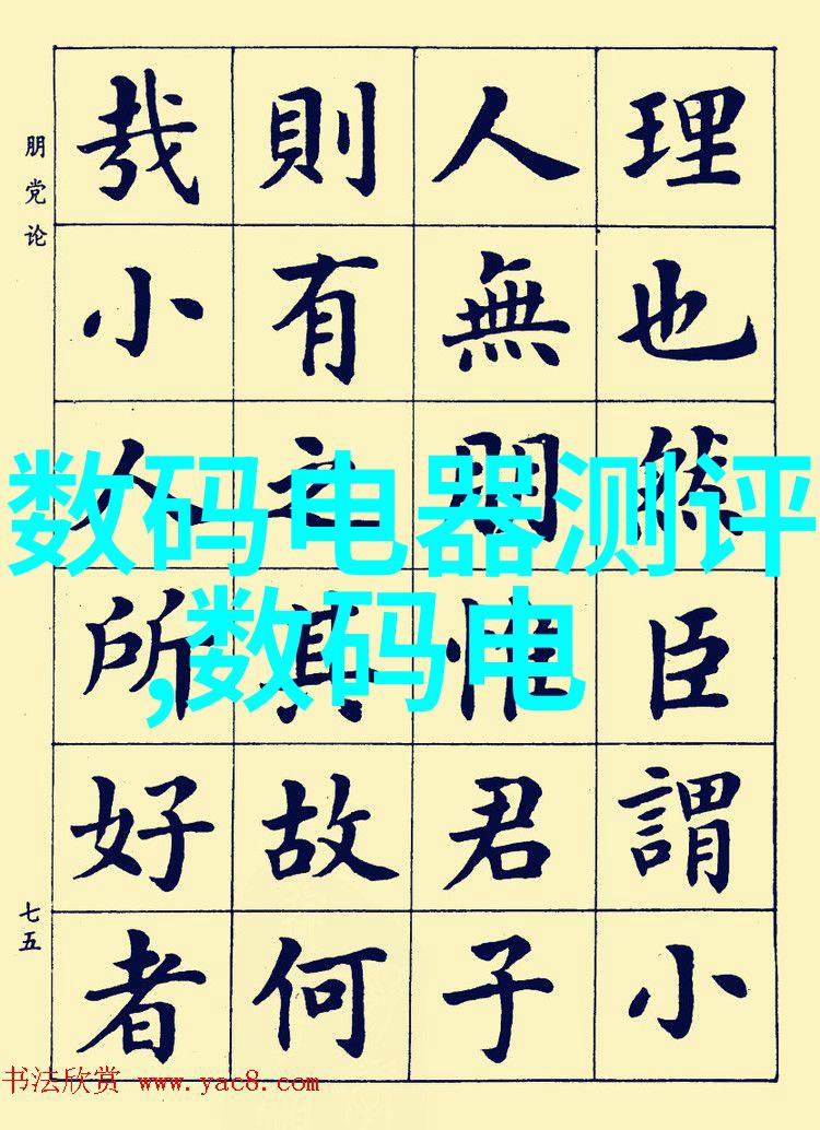 智能革命人工智能课程的未来之旅