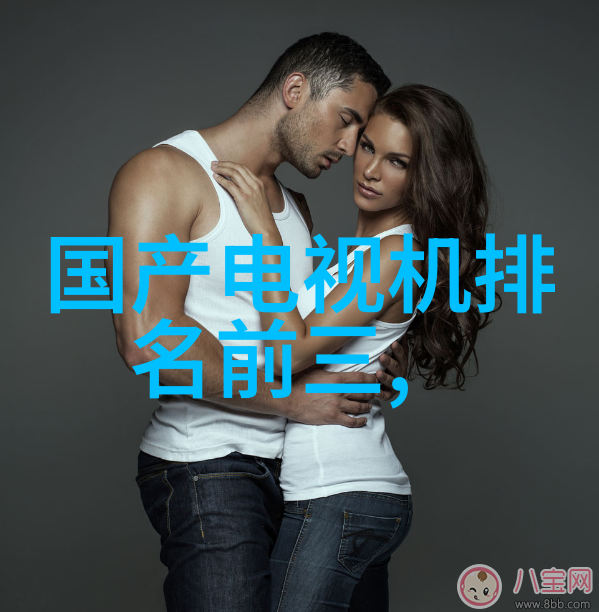 解析倍智人才测评138题全面提升个人职业竞争力