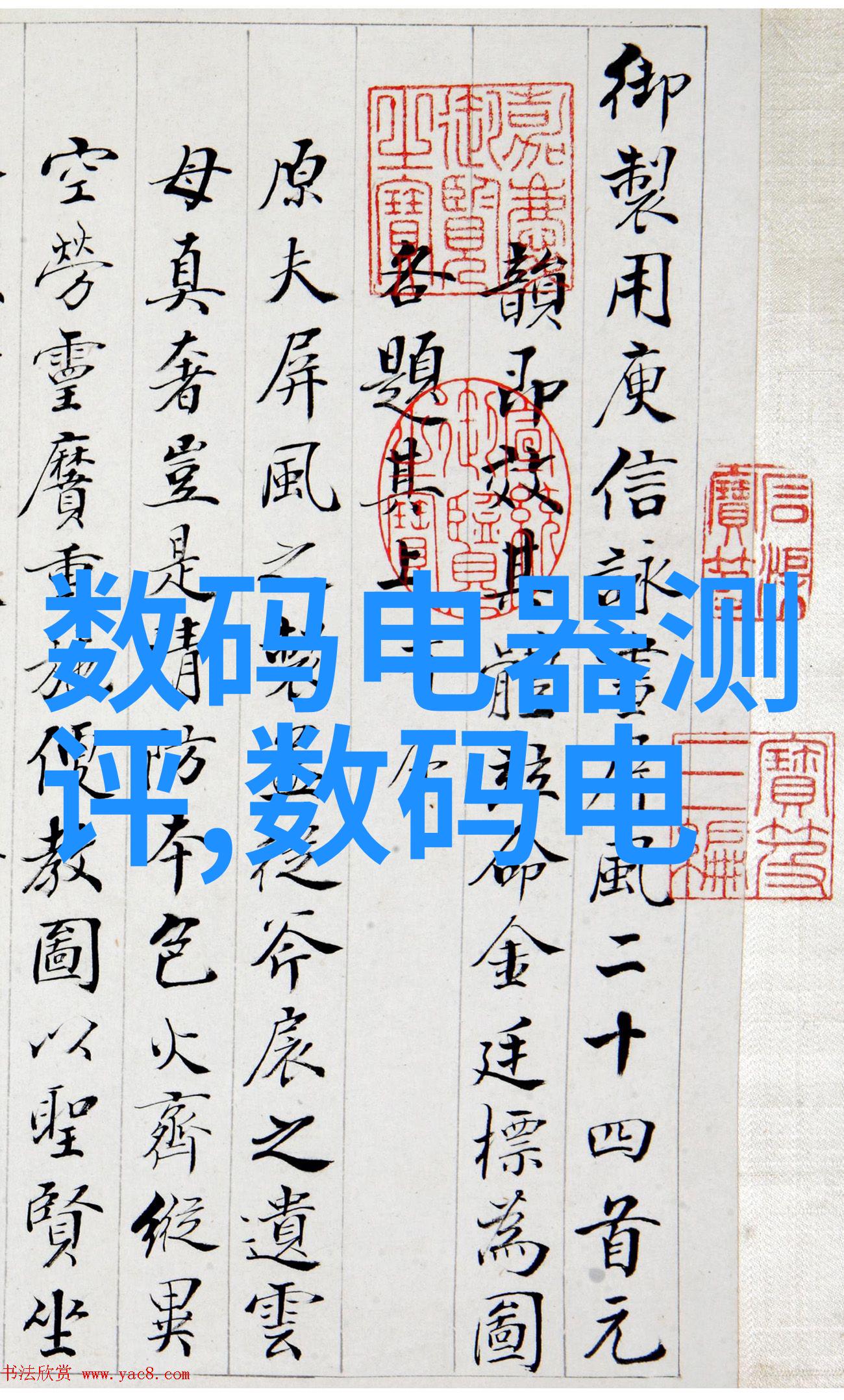 工匠的故事泥瓦木工的智慧与坚韧