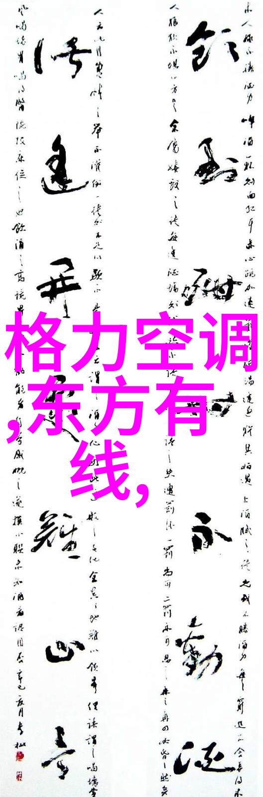 316L不锈钢板价格走势分析一吨多少钱