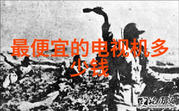 华为秋季新品发布会隆重开启革新科技亮相未来