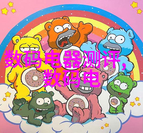 运用焦点小组讨论进行深度了解