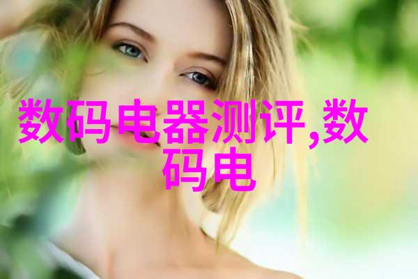 新型高效填料革新材料应用前景