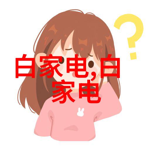 地热空调我的夏日智慧选择