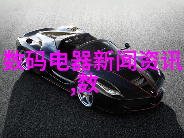 国家认可的手机检测机构我是怎么发现自己的手机被假冒伪劣配件渗透了