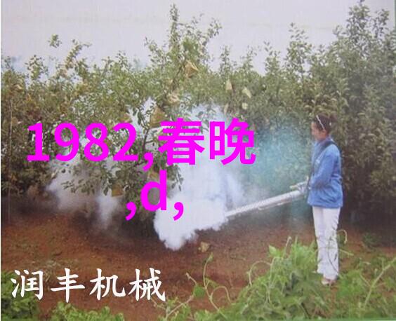 制冷设备厂家专业制造空调冰箱等家用与商用冷藏机器