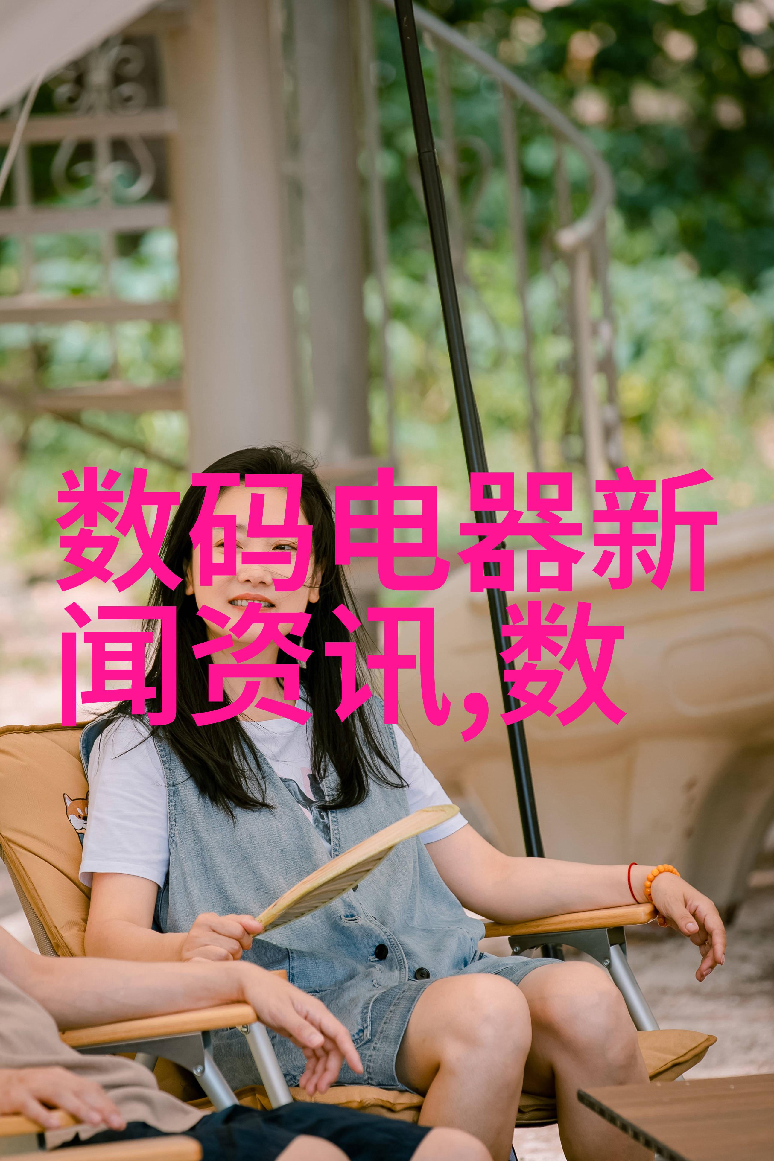 穿越时空的纽带未来可穿戴设备的神秘进化
