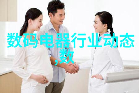 微信支付的安全之道案例分析