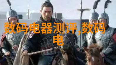 机器人的视觉机械之眼的世界观