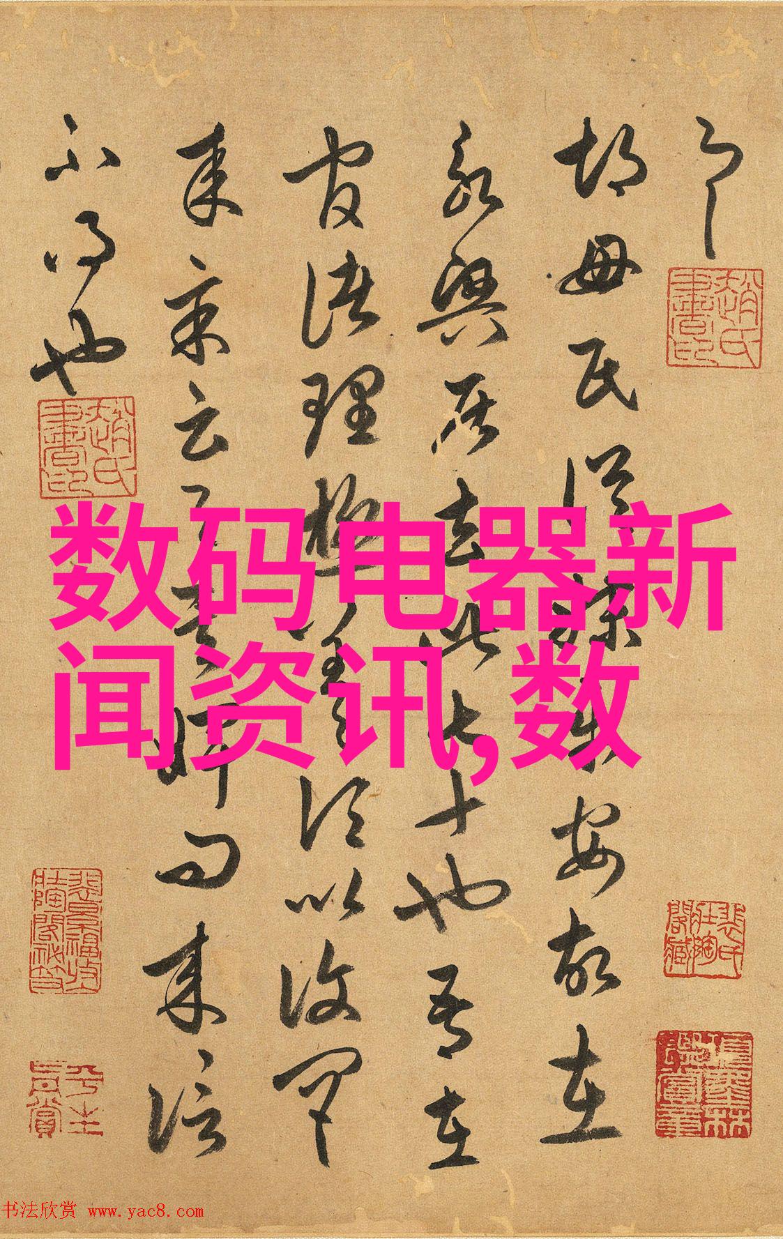 学会治理江湖探索水利工程师的职业生涯