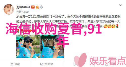 水净化革命揭秘去离子水反渗透制水机的神奇力量