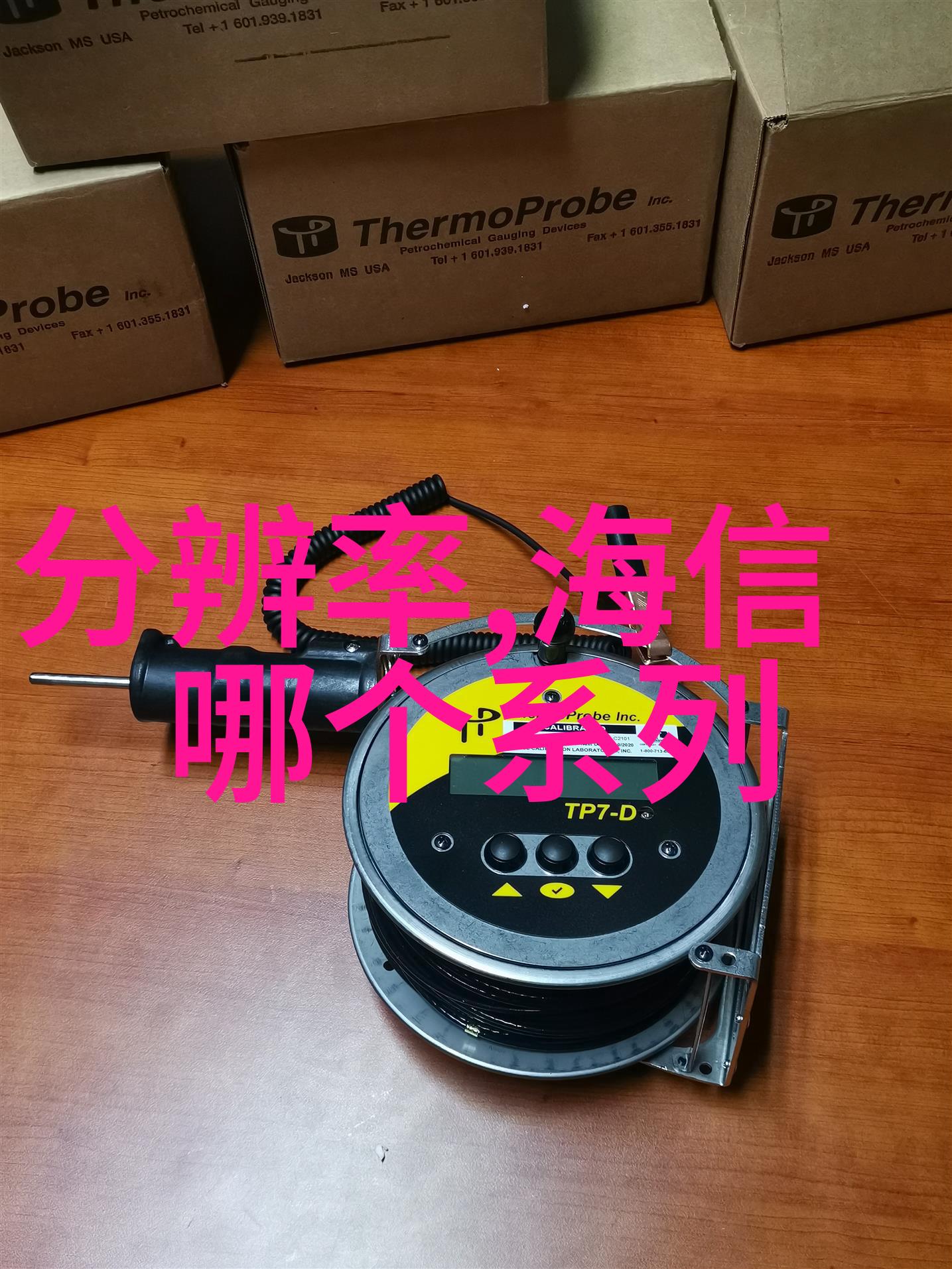 水源净化揭秘检测设备的神奇力量