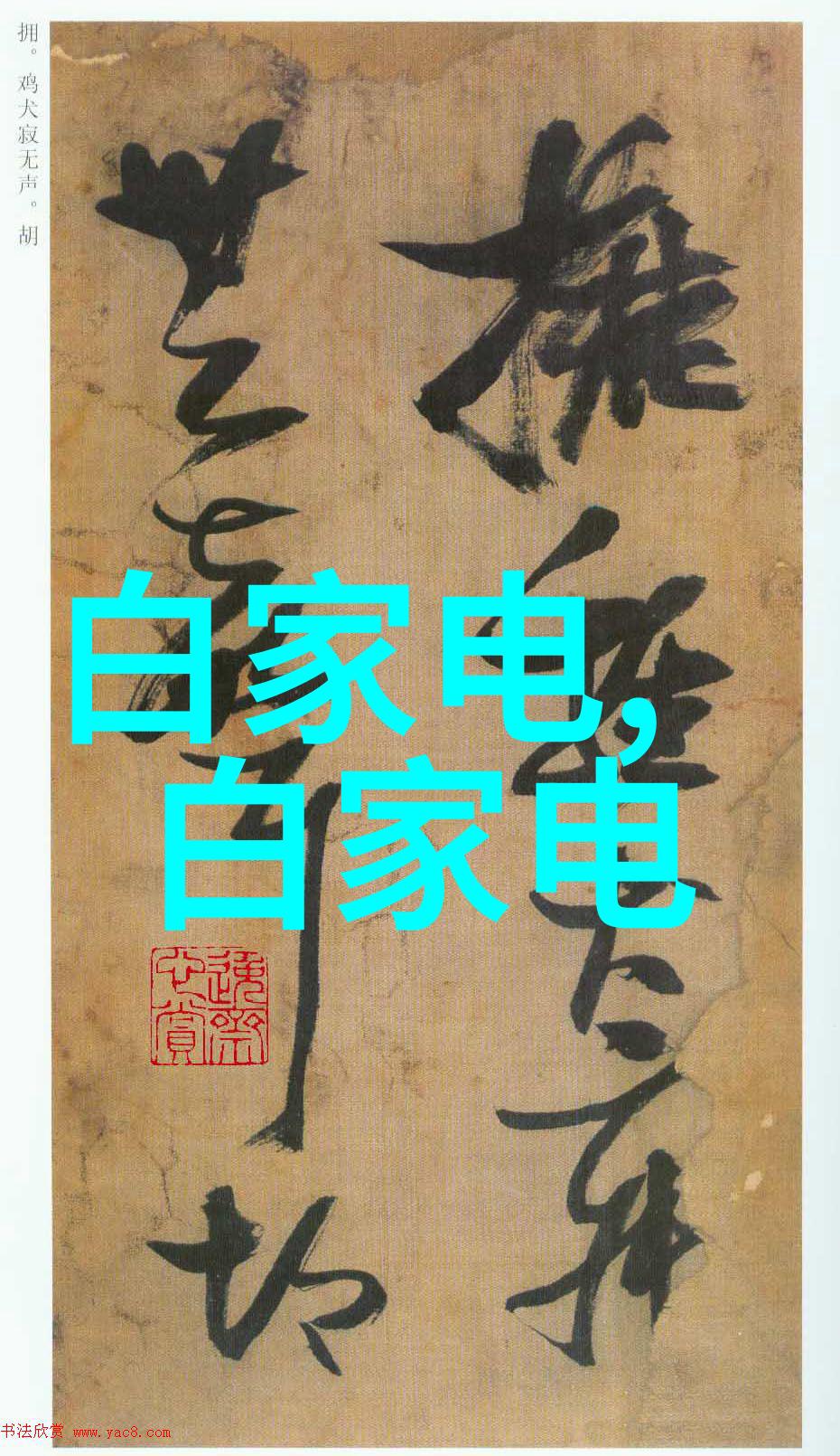 河南财经政法大学学府之冠与荣耀的传承