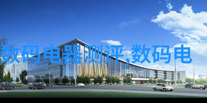 中铝智能工厂中铝集团的智慧制造实践