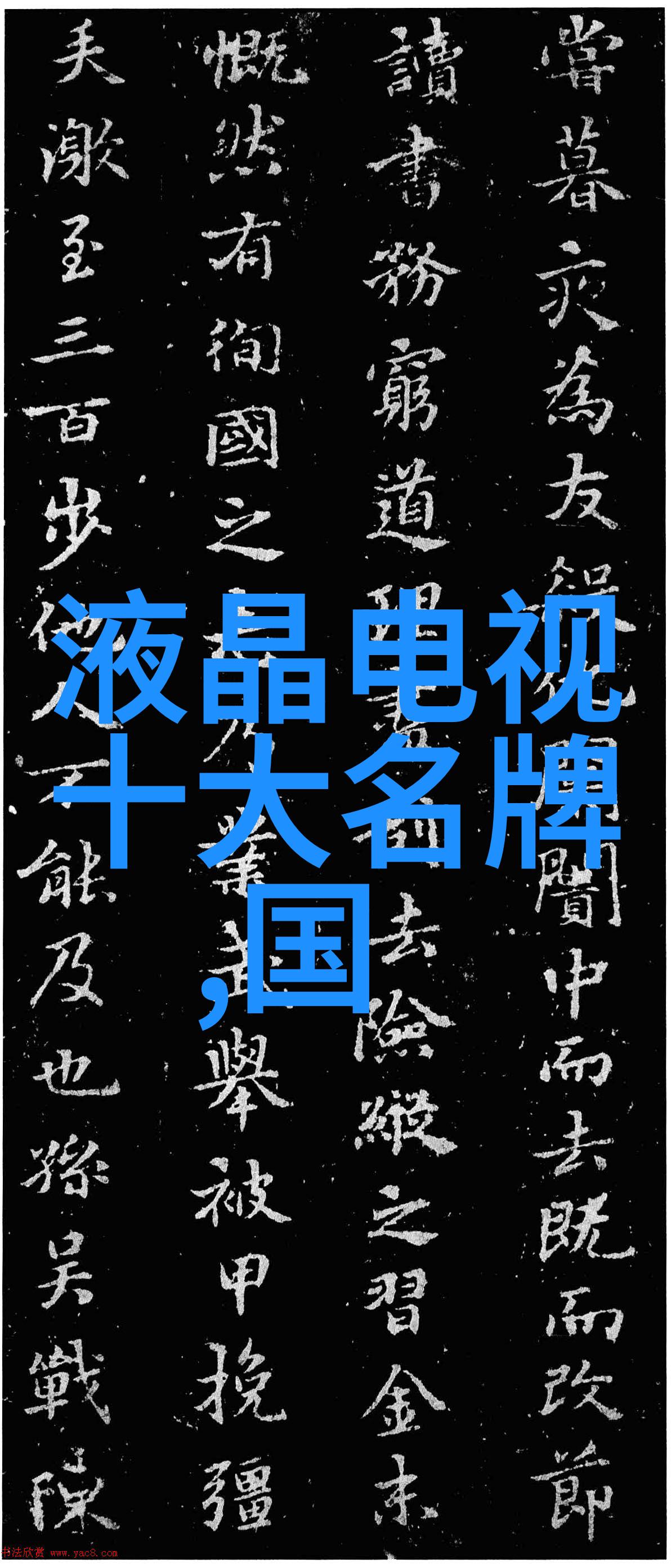 北京启动高清交互数字电视第二阶段推广试验