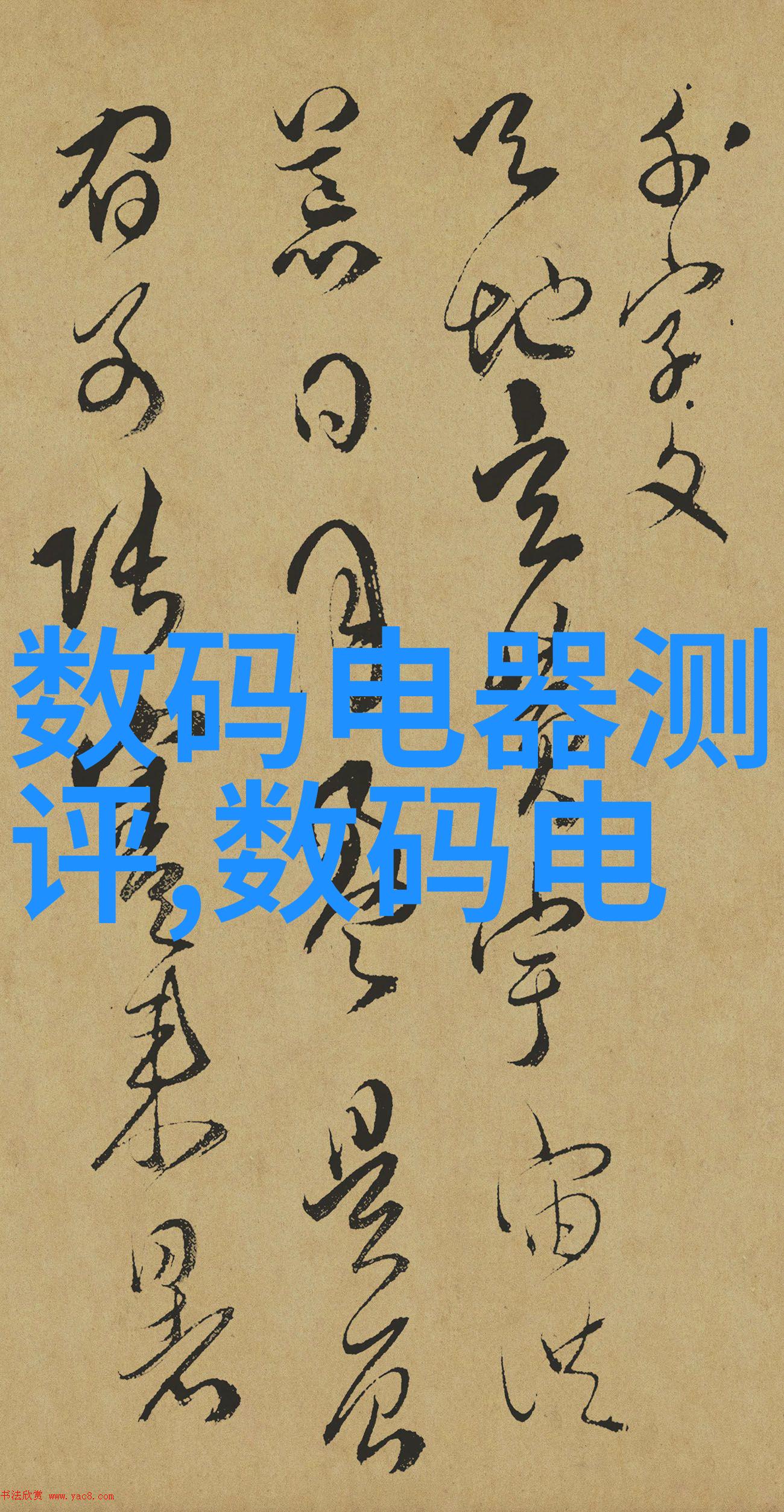 PPR与PE管材在自来水系统中的选择与应用分析
