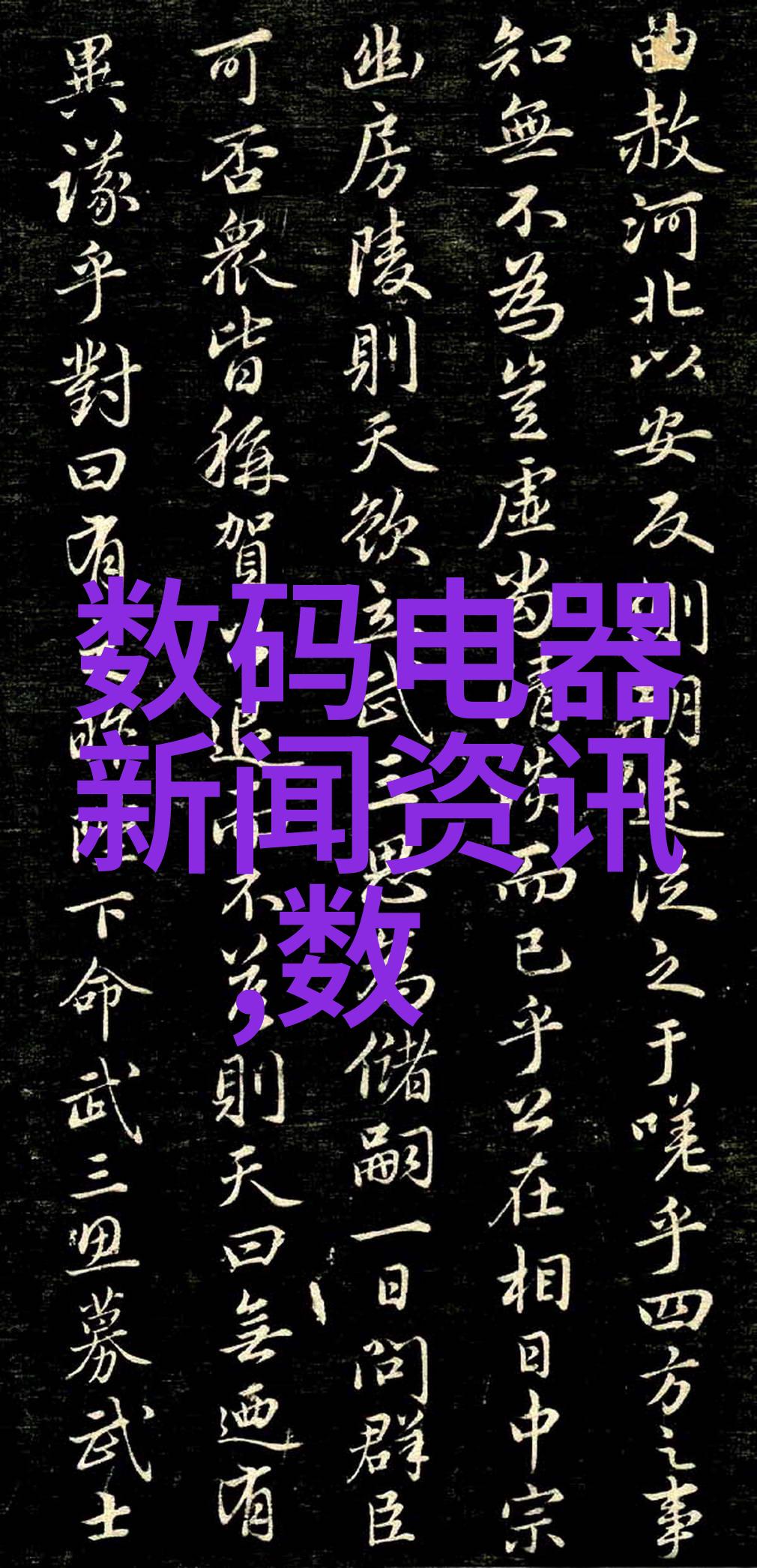 华南智造先锋深圳自动化设备公司强劲排行榜揭晓