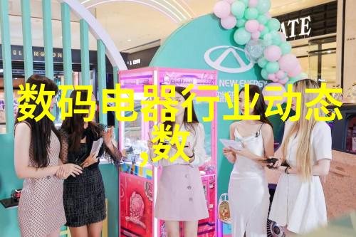 英语课代表的鸡配视频事件