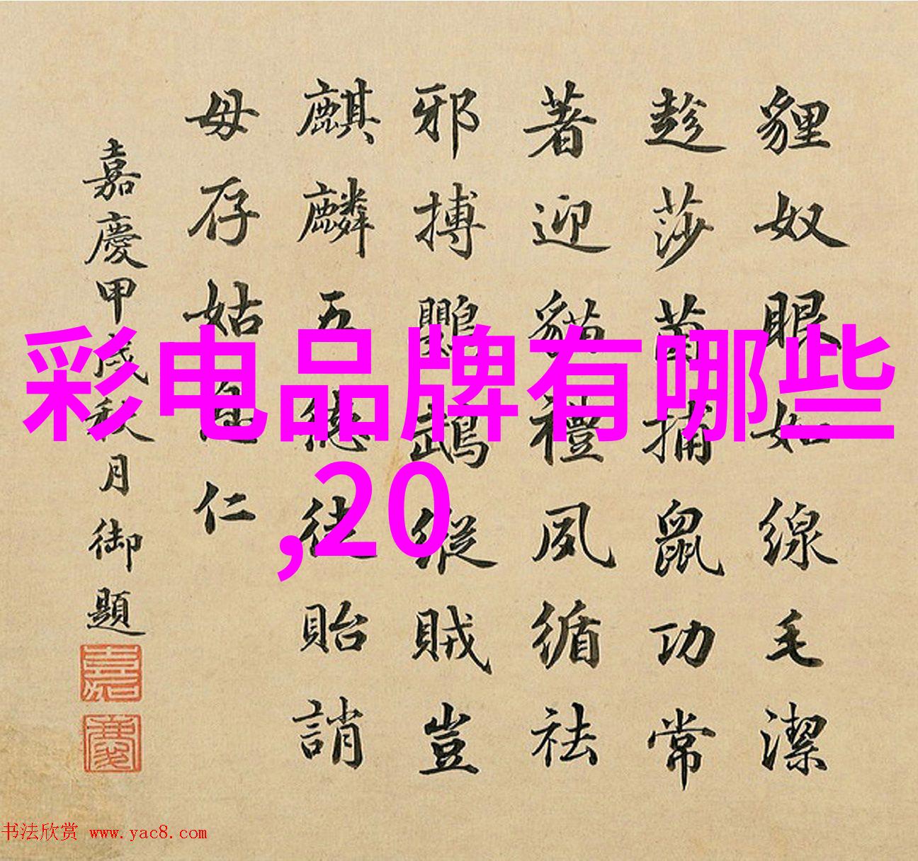 大理寺少卿的宠物生涯我是小青蛙你听我故事吧