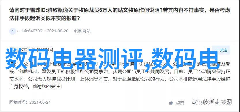 客厅装修装饰我的舒适角落