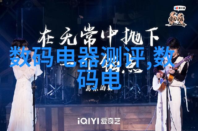 中国制造2025新征程上的产业革命与创新驱动
