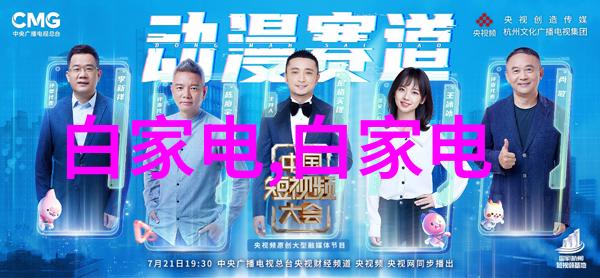 房产大师揭秘买房必知的智慧之门