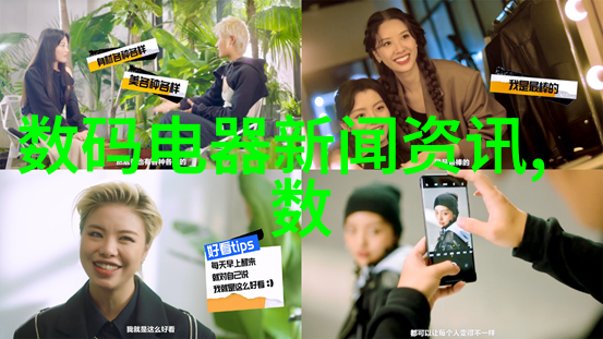 第一财经直播洞见市场共赴未来