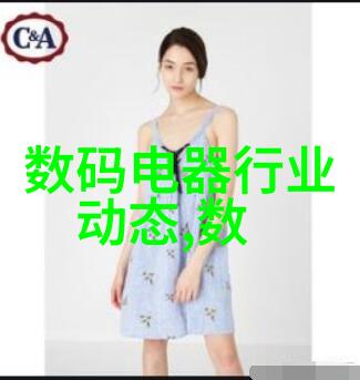 绿色生产实践如何选择合适的专业废气处理净化设备