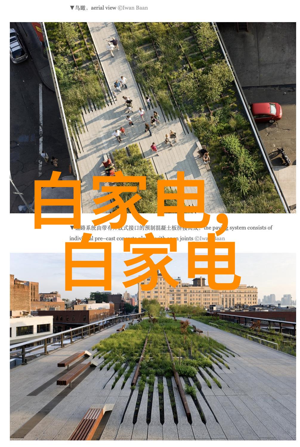 投资计划书与可行性研究报告的融合确保项目成功的双重保障