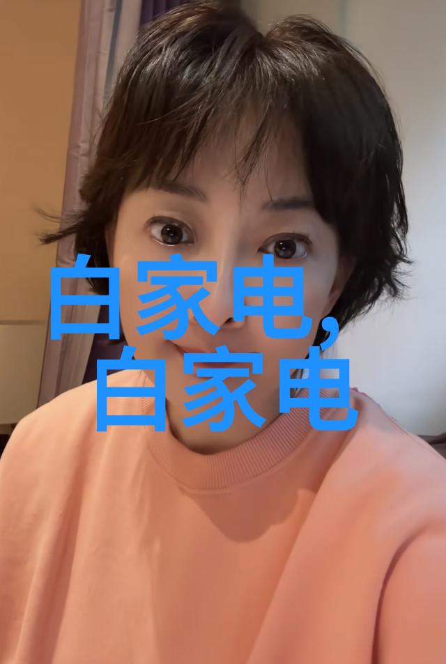 网络私密空间里的高清影片探秘