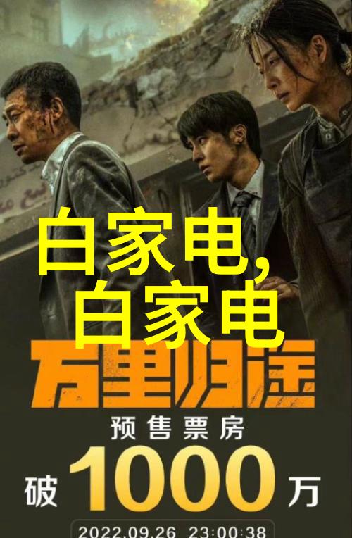 科技生活-小米智能穿戴未来健康管理的新宠儿