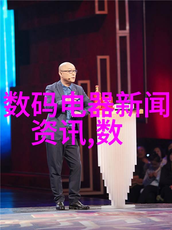 华为手机创新驱动智能生活的新篇章