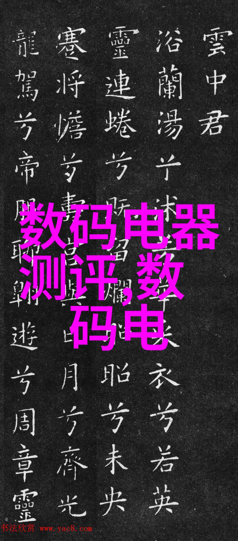 天龙八部江湖恩怨与武功秘笈的传奇故事