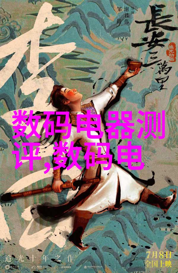 机器设备-卧式离心机的工作原理与应用概述