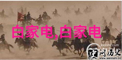空气净化大师揭秘废气变清新之谜
