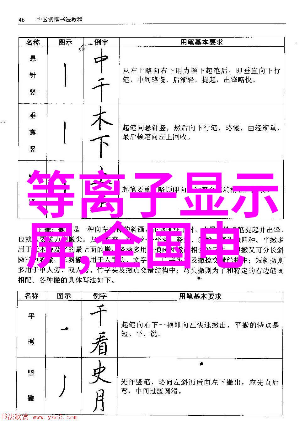 装饰梦想中策点亮生活空间