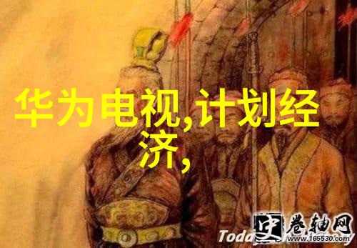 智能制造系统革新生产力创造未来