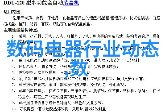 辨别真假304钢板的技巧与方法