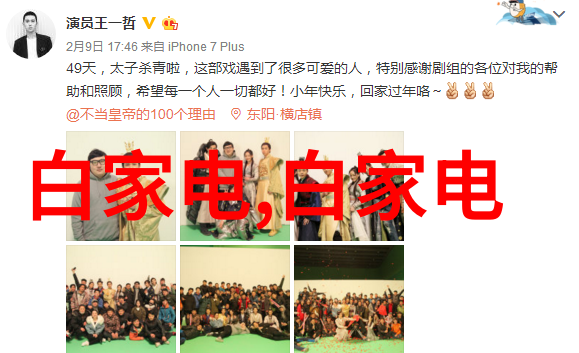 信息安全测评专家招聘令行尽力保卫网络世界安全