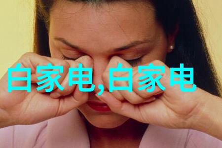 新时代视听体验探究新款电视机技术革新的影响与未来趋势