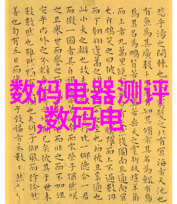 天降神妻概要一位普通女子与神秘神明的命运交织共同经历爱恨情仇和人生挑战