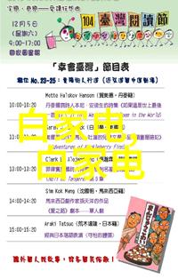 海信电视黑屏解决方法海信电视黑屏按键解锁