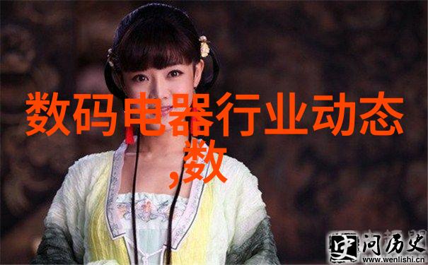 蓝魔新品发布会震撼科技成就与未来展望