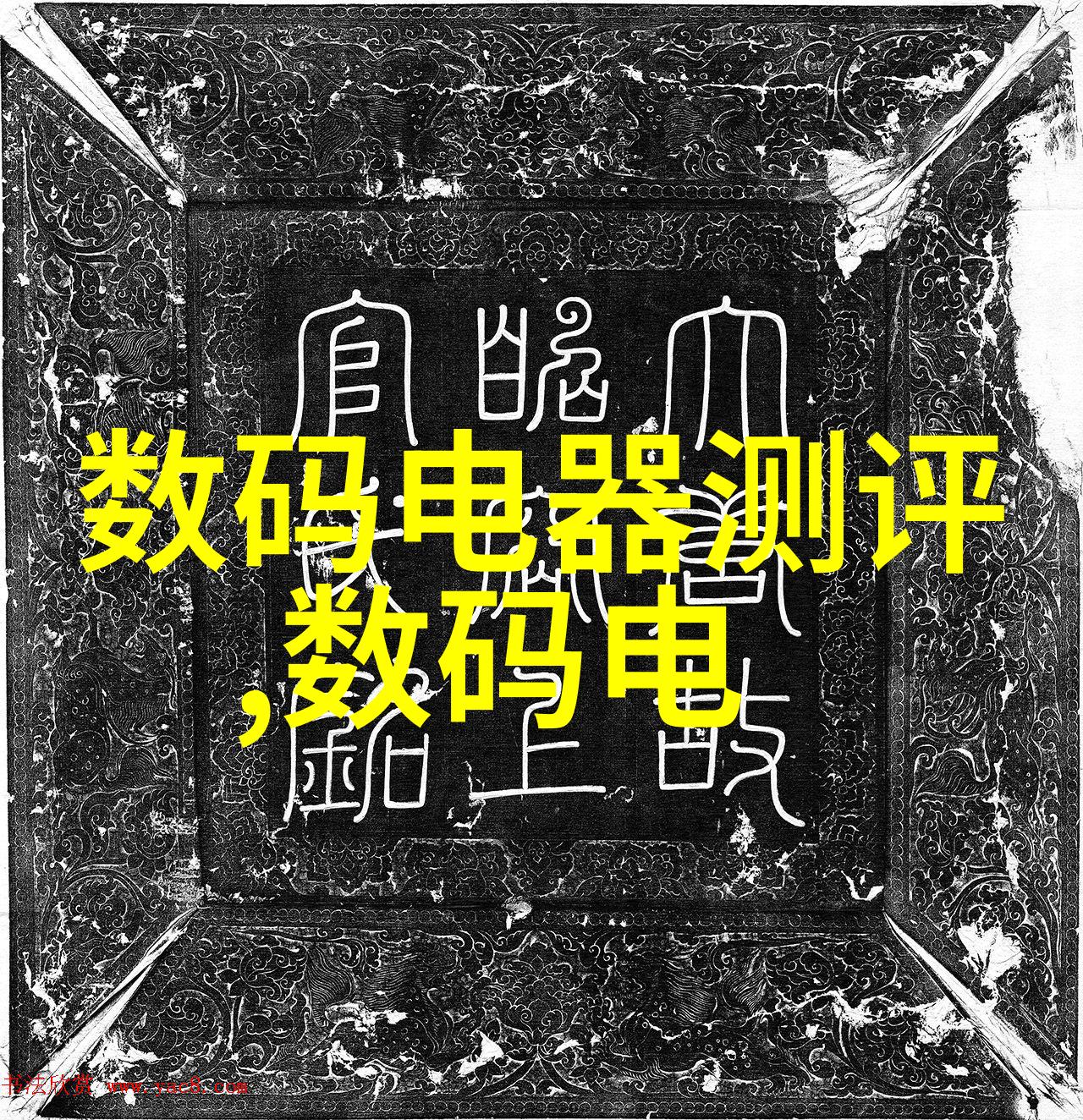 水质几度算正常咱们这边的河水一般是三口径