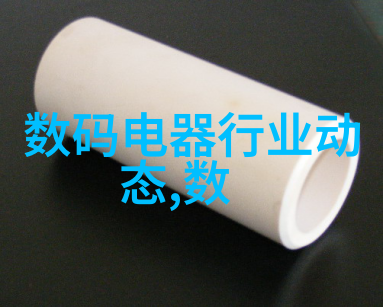 水利工程女生的智慧之泉