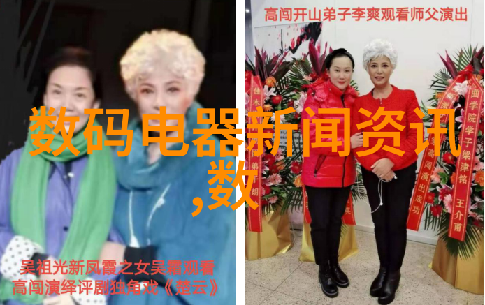 通用技术实验室设备-探索未来通用技术实验室设备的创新应用与挑战