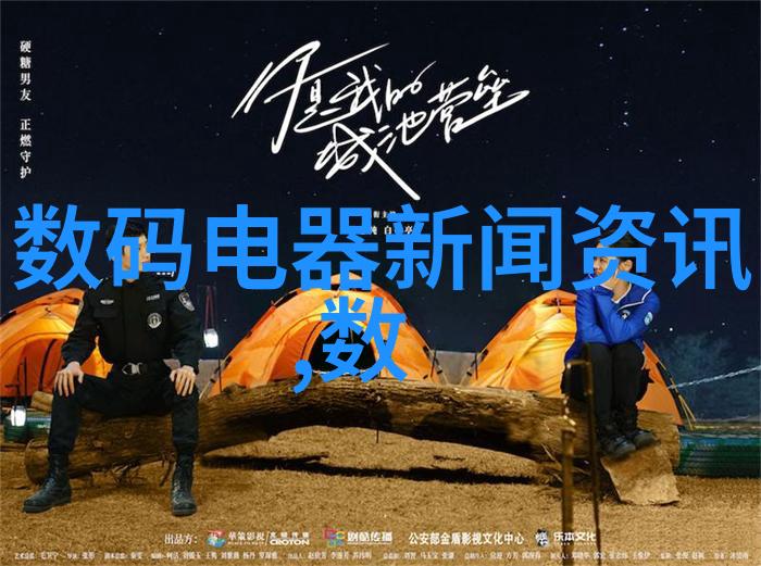 现代贮存技术与物流管理设备创新在供应链效率中的应用探究
