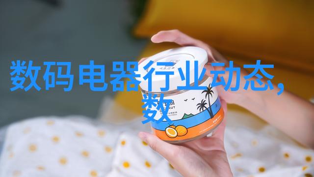 这个男人有点酷背后的故事与魅力