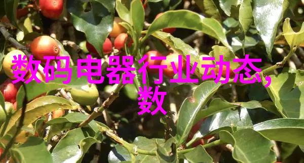 丸剂机械自动化生产线的未来发展方向探究