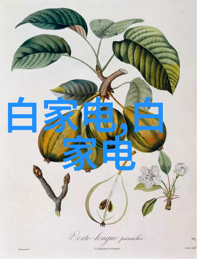 加氢装置工艺流程图解析